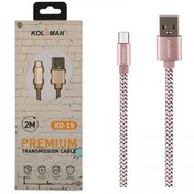 تصویر کابل تبدیل USB به Type-C کلومن مدل KD-19 طول 2 متر ا Koluman KD-19 USB To Type-C Cable 2M Koluman KD-19 USB To Type-C Cable 2M