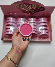 تصویر رژگونه مهرونا - ۱۵ 