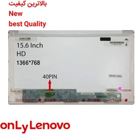 تصویر ال سی دی لپ تاپ لنوو Lenovo IdeaPad ESSENTIAL G505 
