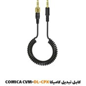 تصویر کابل تبدیل کامیکا CVM-DL-CPX 