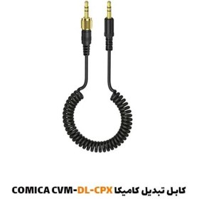 تصویر کابل تبدیل کامیکا CVM-DL-CPX 