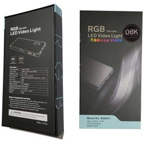 تصویر نور ثابت ال ای دی DBK RGB BGD011 سایز کوچک ( 151X79.1X11.5 میلیمتر) DBK RGB BGD011