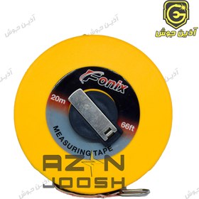تصویر متر فونیکس ۲۰ متری FONIX