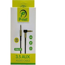 تصویر کابل AUX PAU.10 برند P-net AUX cable PAU.10 P-net