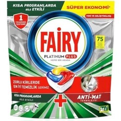 تصویر قرص ظرفشویی فیری ۷۵ عددی پلاس FAIRY