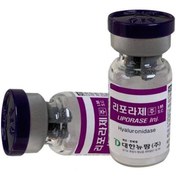 تصویر آنزیم هیالاز لیپوراز کره ای Liporase 