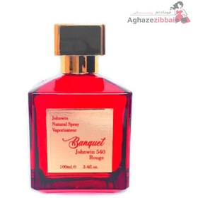 تصویر ادکلن باکارات رژ 540 اکستریت قرمز جانوین جکوینز حجم 100 میل Baccarat Rouge 540 Extrait Red Janvin Jaquins cologne, 100 ml