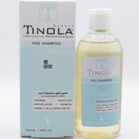 تصویر شامپو حاوی سالسیلیک اسید مناسب پسوریازیس کف سر تینولا Pso shampoo tinola