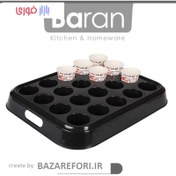 تصویر سینی مدل باران - بازار فوری 