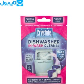 تصویر جرمگیر ماشین ظرفشویی کریستال Crystal مدل In Wash دو عددی 