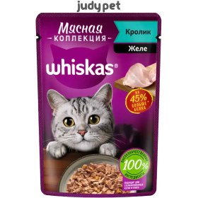 تصویر پوچ گربه ویسکاس روس طعم خرگوش در ژله - Whiskas Pouch Rabbit In Jelly 