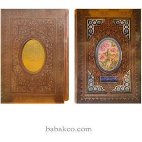 تصویر قرآن اشرفی کشویی چرم 