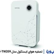 تصویر تصفیه هوای ایستکول مدل TM-TW209 