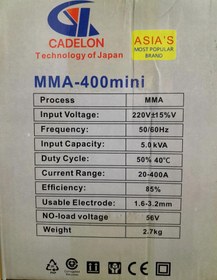 تصویر اینورترجوشکاری 400 مینی کادلون مدل400مینی 