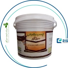 تصویر چسب باغبانی کیمیا سبزآور 