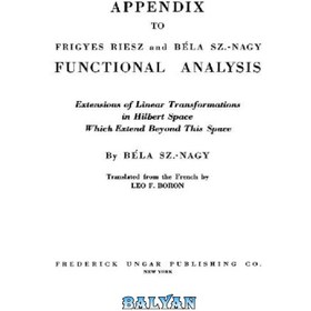 تصویر دانلود کتاب Appendix to Frigyes Riesz and Bela Sz. -Nagy Functional Analysis... پیوست به Frigyes Riesz و Bela Sz. -تحلیل عملکردی Nagy...