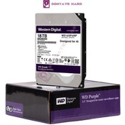 تصویر هارددیسک اینترنال وسترن دیجیتال مدل Purple WD181PURP (1000روز گارانتی+بسته بندی ضدضربه) 