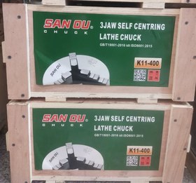 تصویر سه نظام دستگاه تراشکاری K11 سایز 400 میلیمتر برند سانو | SAN OU SAN OU K11-400 Three Jaw Self Centring Chuck