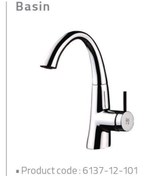 تصویر شیر روشویی kwc مدل زو 