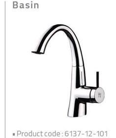 تصویر شیر روشویی kwc مدل زو 