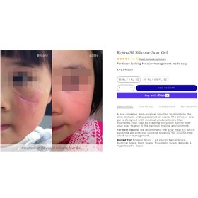 تصویر اسكار هيل ژل رژواسيل SCAR HEAL REJUVASIL SILICONE SCAR GEL