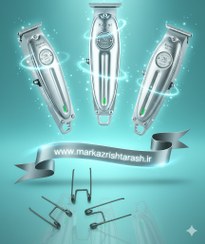 تصویر فنر پین درایو ماشین اصلاح خط زن dsp kemei vgr پین درایو