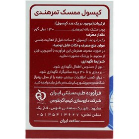 تصویر دیلی کیم ممسک 