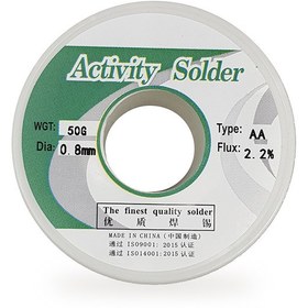 تصویر سیم لحیم اکتیویتی ۰.۸mm وزن ۵۰ گرم 