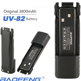 تصویر باتری بیسیم دوبل باوفنگ Baofeng UV82 