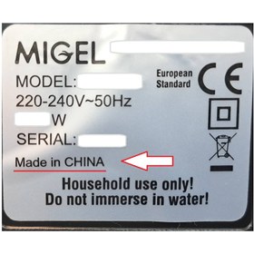 تصویر آب مرکبات گیری میگل مدل GCS198 