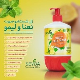 تصویر ژل شستشو صورت سودا مدل نعنا و لیمو حجم 500 میلی لیتر 