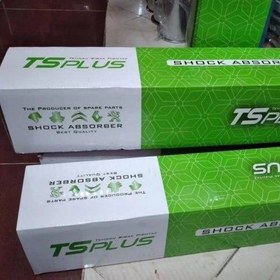 تصویر کمک فنر عقب پراید فراوری شده برند tsplus 