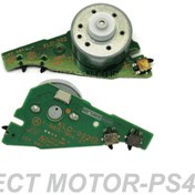 تصویر موتور ایجکت درایو نوری PS4 (Insert/Eject Motor) 