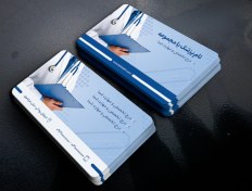 تصویر کارت ویزیت کلینیک پزشکی 