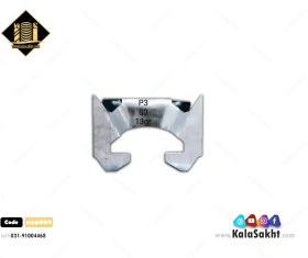 تصویر اسکوپ پروانه ایی 