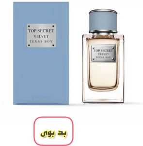 تصویر فروشگاه عطر بهار رضایی