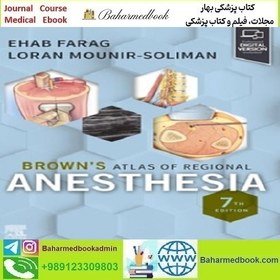 تصویر Brown’s Atlas of Regional Anesthesia 2025 TRUE PDF + Videos price 10€ دانلود فیلم و ایبوک 