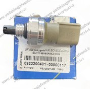 تصویر سنسور دما و فشار گاز پژو والئو اورجینال با لیبل ایساکو VALEO-SLC-CNG