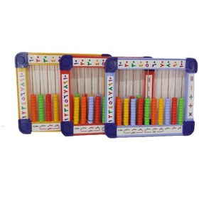 تصویر چرتكه 10 ميل بزرگ 