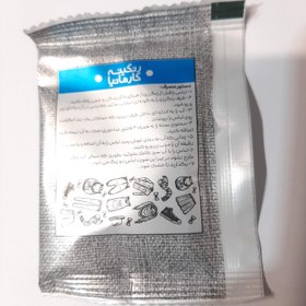 تصویر رنگ لباس آبی گیاهینو 