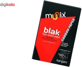 تصویر کاغذ کاربن کانگرو مدل مونیکس سایز A4 - دو بسته 100 عددی Kangaro Munix Carbon Size A4 - Two Pack 0f 100