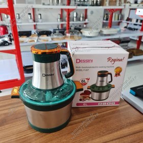 تصویر خردکن دسینی مدل F-007 ظرفیت ۶ لیتر 