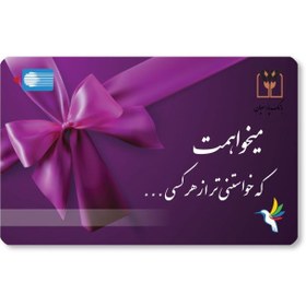 تصویر کارت هدیه کادونا عاشقانه KD115-1 