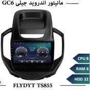 تصویر مانیتور جیلی GC6 برند فلای مدل FLYDYT TS855 سری TS رم 4 