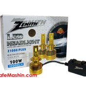 تصویر هدلایت 100 وات پلاس Z1000 زنیت 