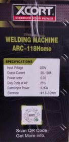 تصویر اینورتر تفنگی جوش ایکس کورت مدل ARC-118HOME WELDING MACHIN x-cort