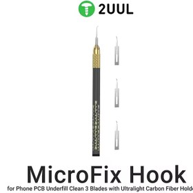 تصویر تیغ و دسته تیغ 2UUL MICROFIX HOOK 