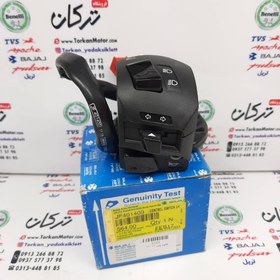 تصویر قلوه سوییچ سمت چپ بوق موتور پالس LS 135 ال اس اصلی 