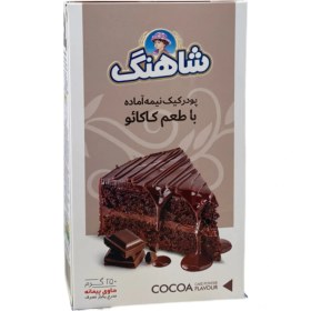 تصویر پودر کیک شکلاتی شاهنگ 250 گرمی 