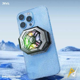 تصویر فن خنک کننده مگنتی پیوا مدل BR7 